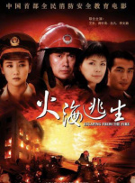 国产经典一区